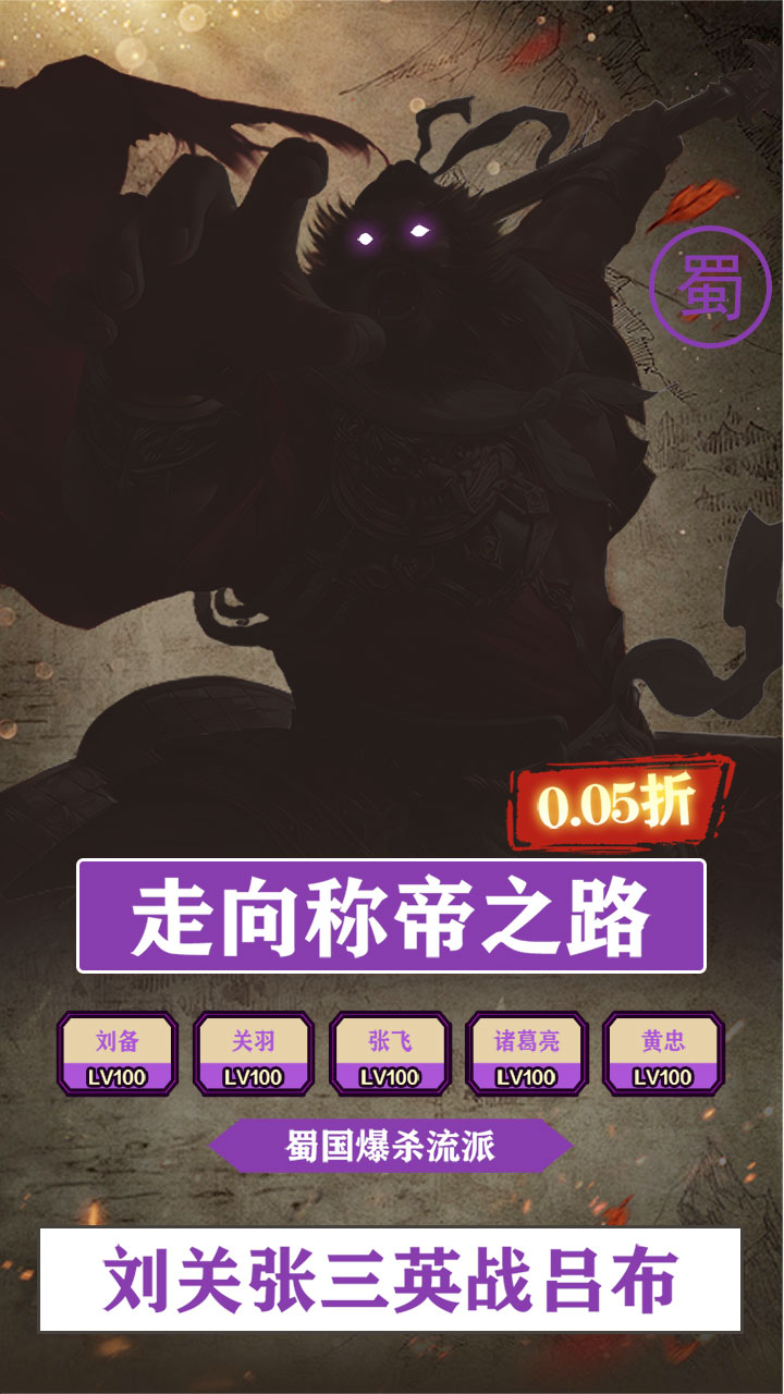 龙刃文字无限代充0.05折截图