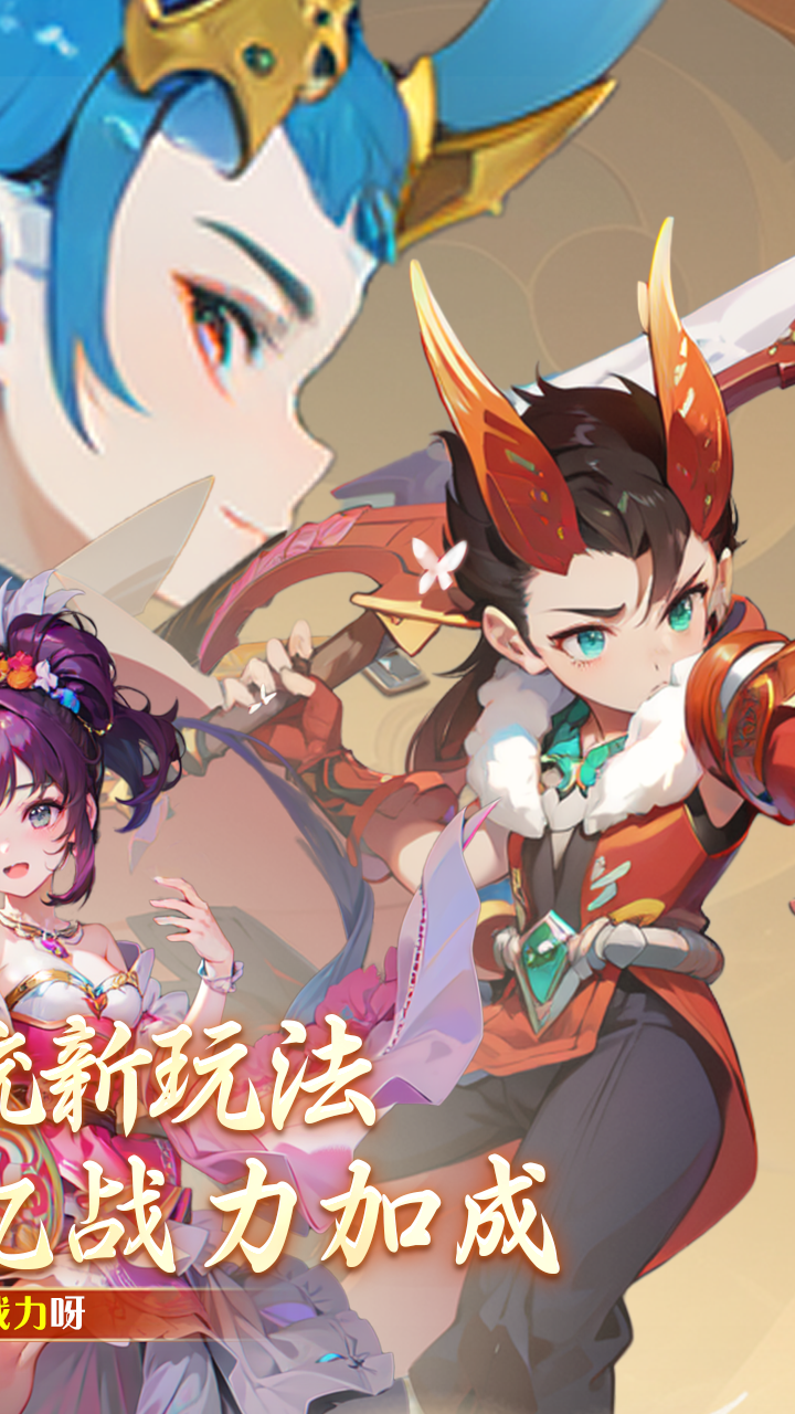 思仙觉醒重生系统截图