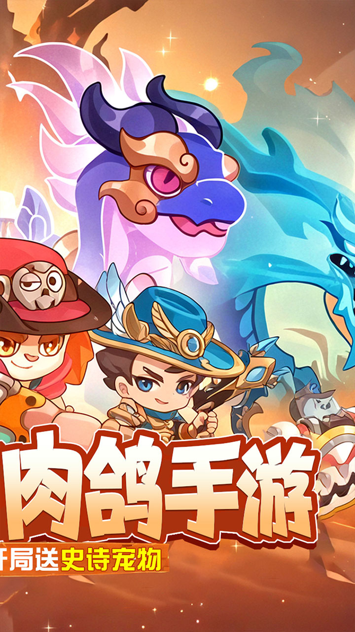 神级保安0.1折动物联盟-专服截图
