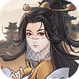 天下策0.05折少年请出山