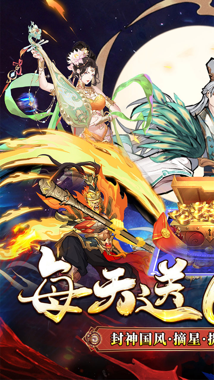 幻域战魂0.05折免单送6480截图