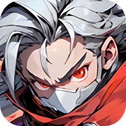 伏魔诀0.05折盲盒福利版
