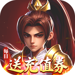 热血暗黑0.05折免费西游版
