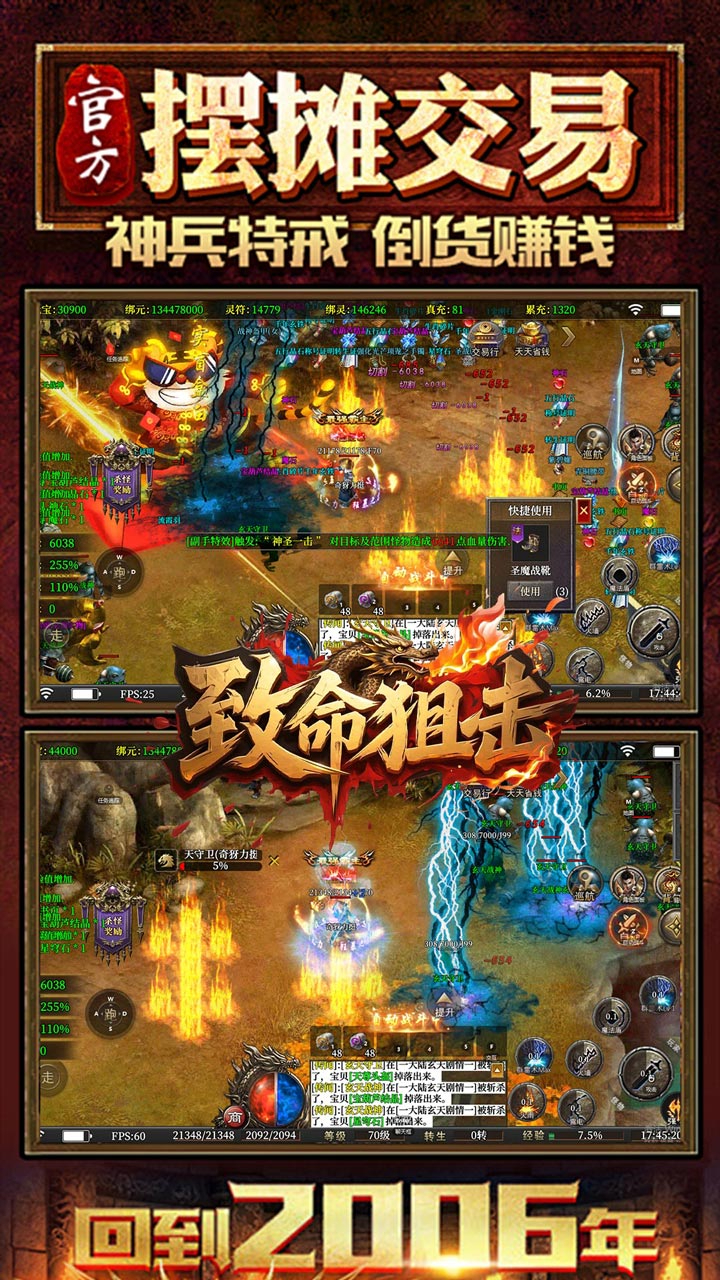致命狙击道士开局召5狗截图