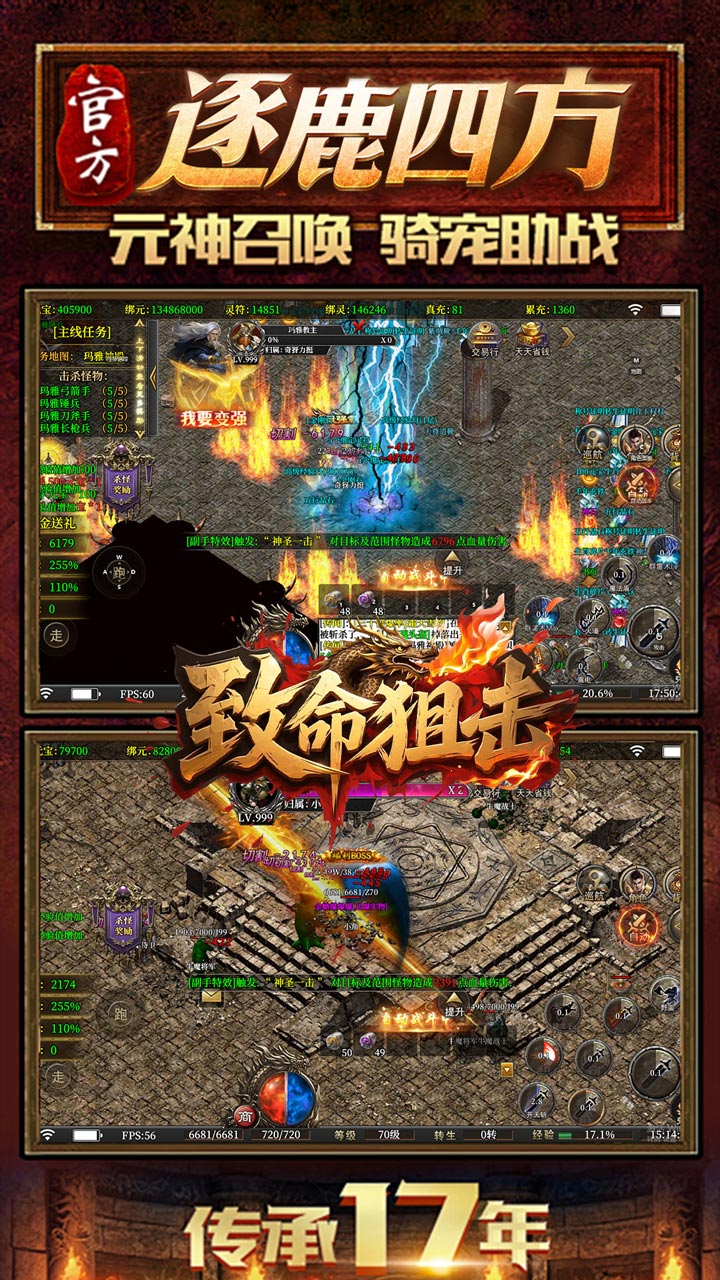 致命狙击道士开局召5狗截图