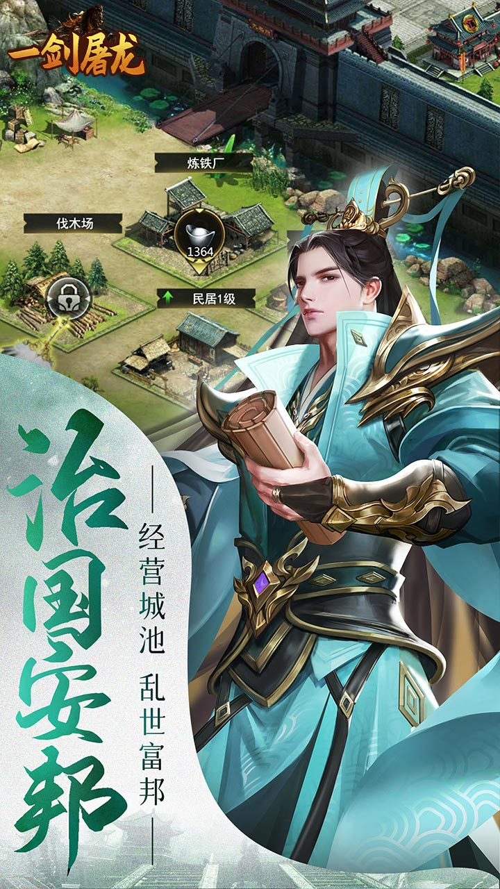 一剑屠龙0.05折无限抽奖截图