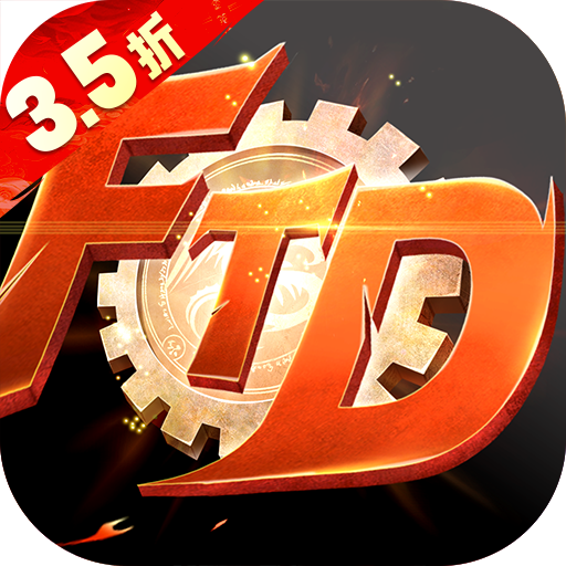 异界深渊觉醒3.5折福利版