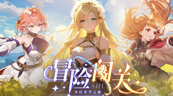 晴空双子