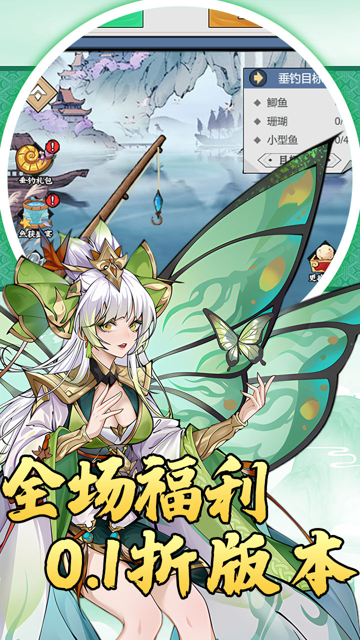 猎魔0.1折砍树资源买断截图