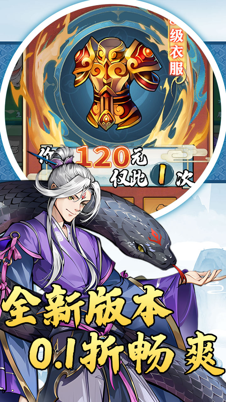 猎魔0.1折砍树资源买断截图