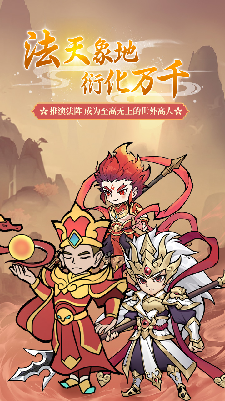 全民手速0.1折买断截图