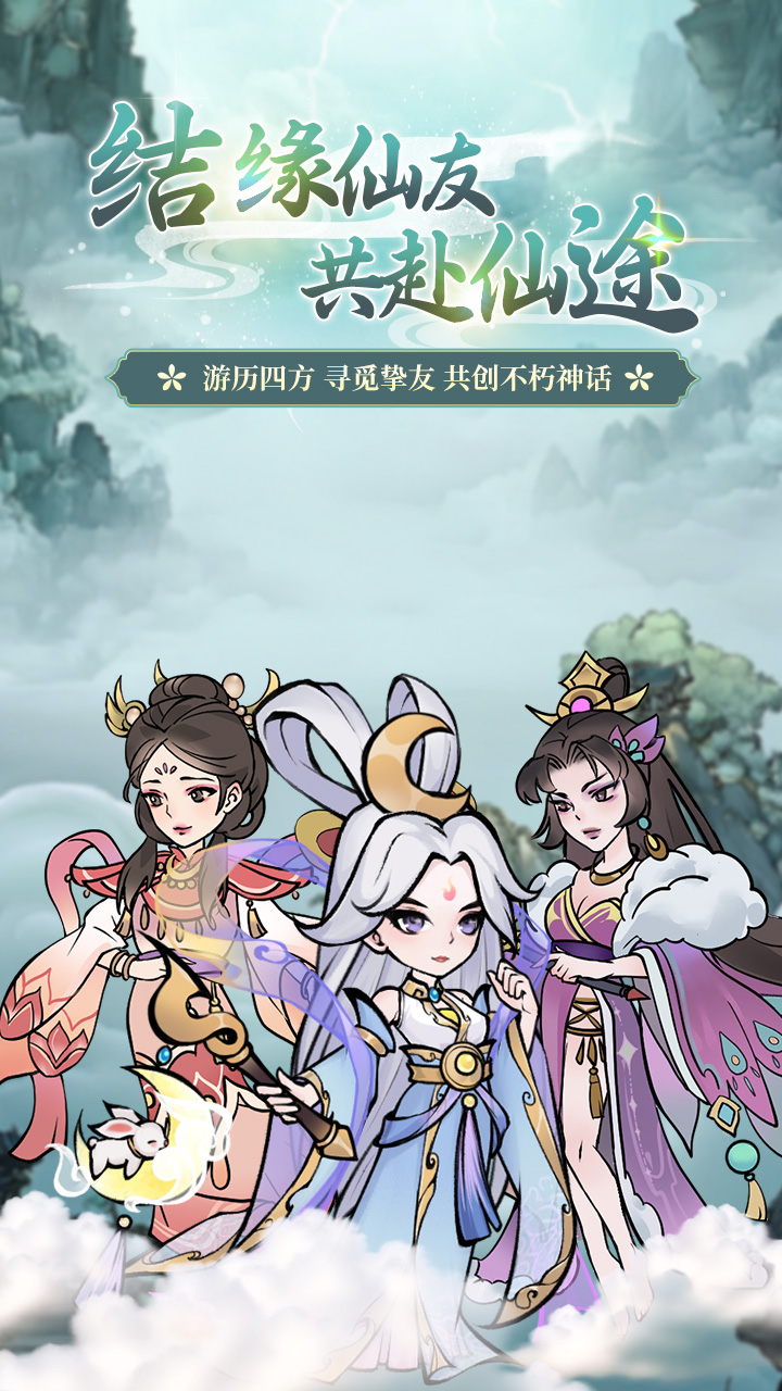 全民手速0.1折买断截图