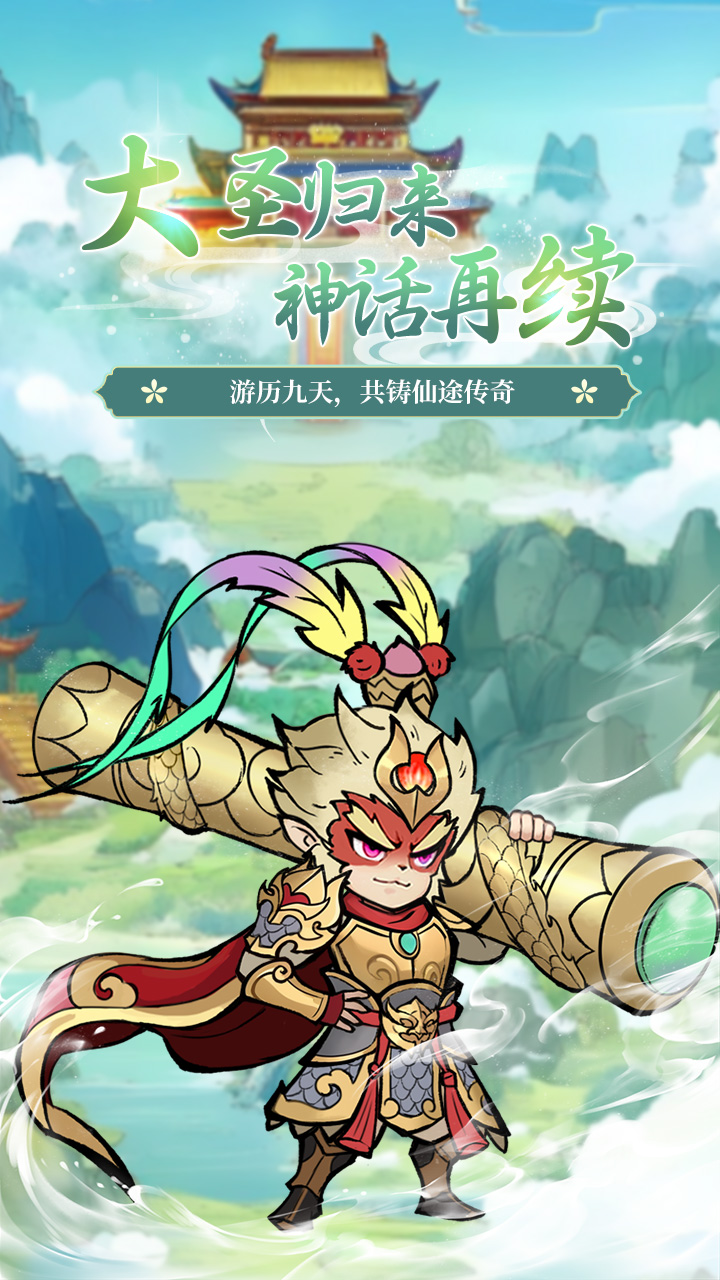 全民手速0.1折买断截图