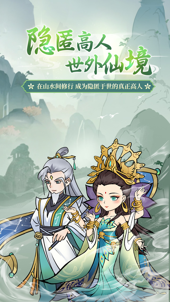全民手速0.1折买断截图