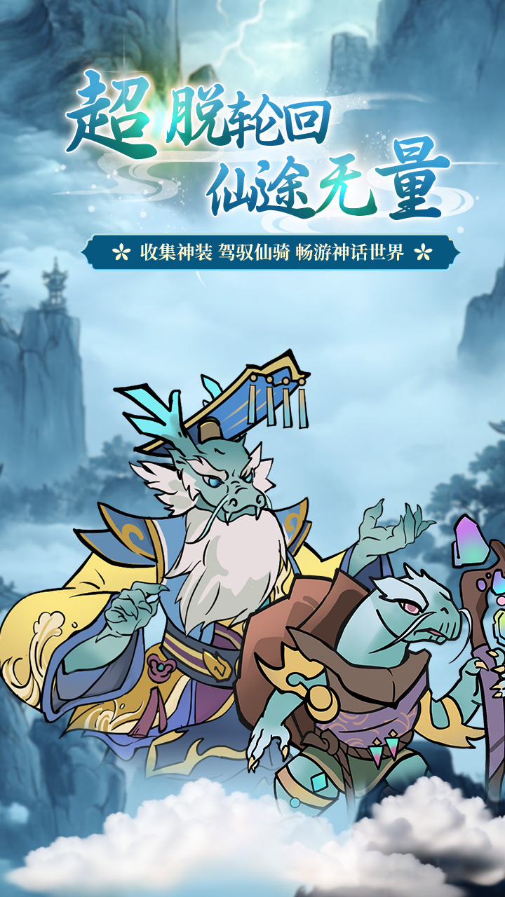 全民手速0.1折买断截图