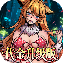 最强猎手0.05折千元代金升级版