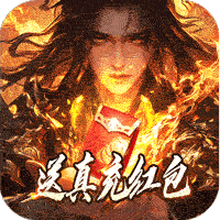 龙魂魔法焚影光明攻速