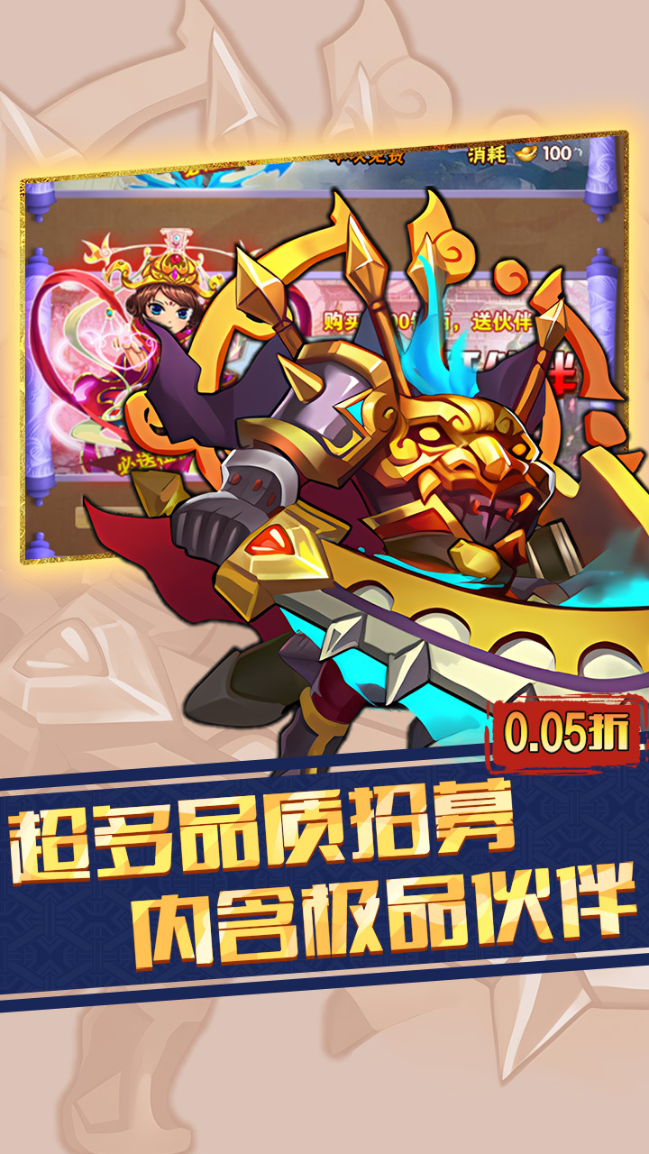 仙迹资源买断0.05折截图