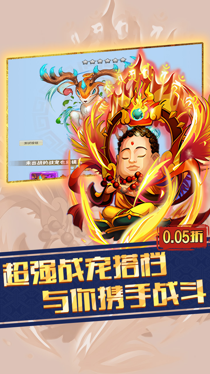 仙迹资源买断0.05折截图