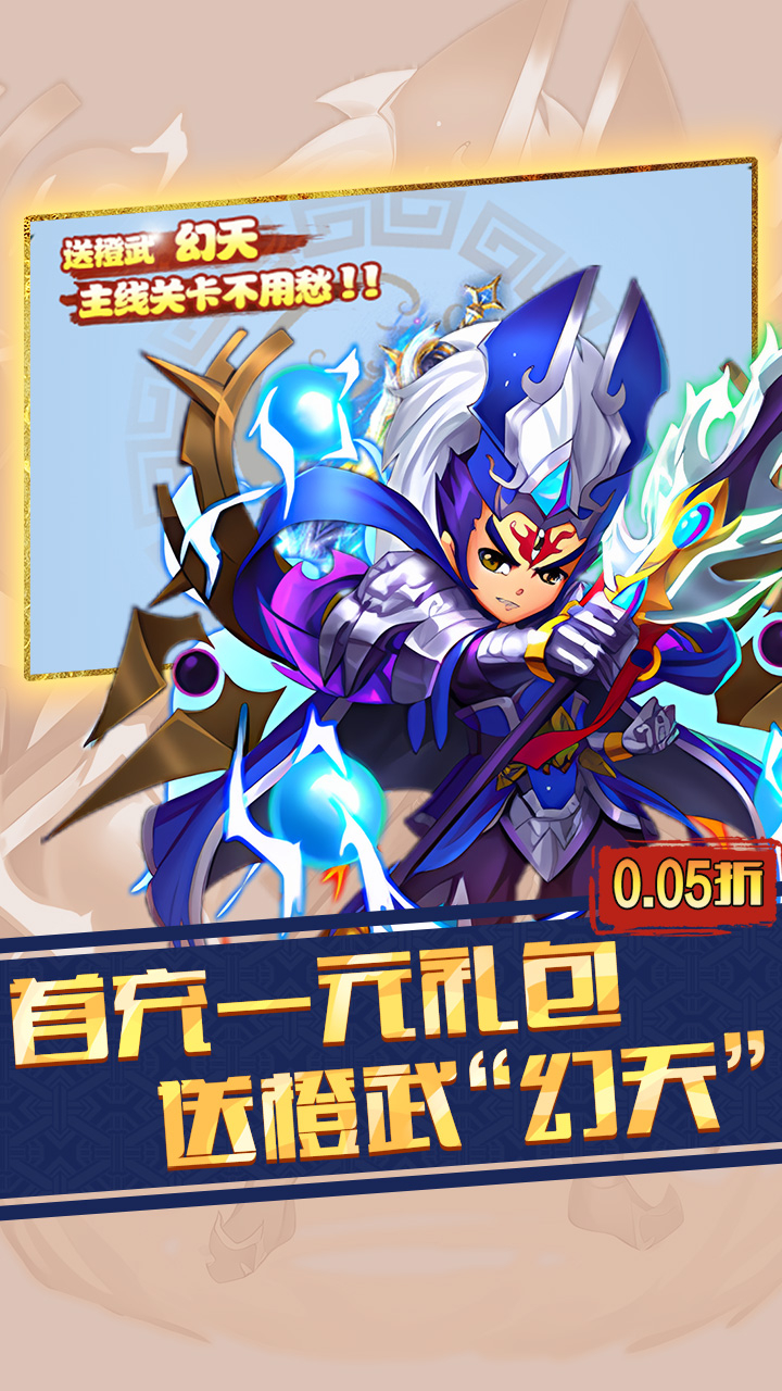 仙迹资源买断0.05折截图