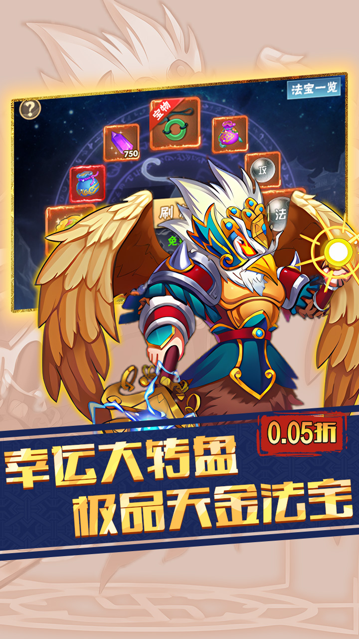 仙迹资源买断0.05折截图