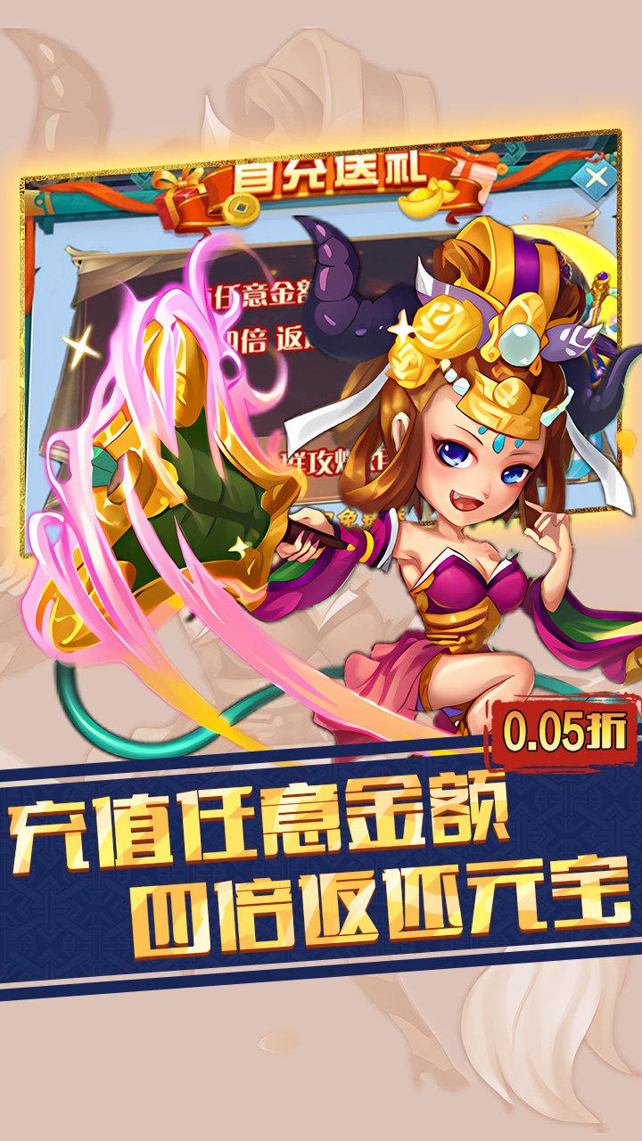 仙迹资源买断0.05折截图