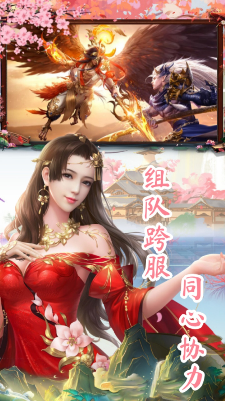 太古神王20.1折送1万代金券截图
