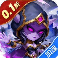 部落联盟0.1折送2千代金券买断券至尊礼包