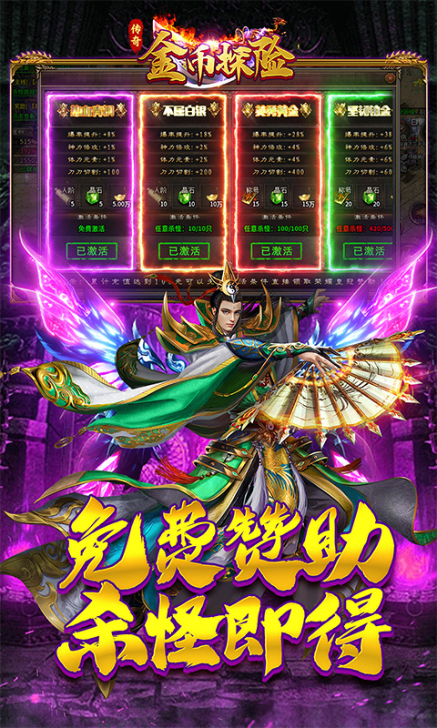 金币探险沉默代币版截图