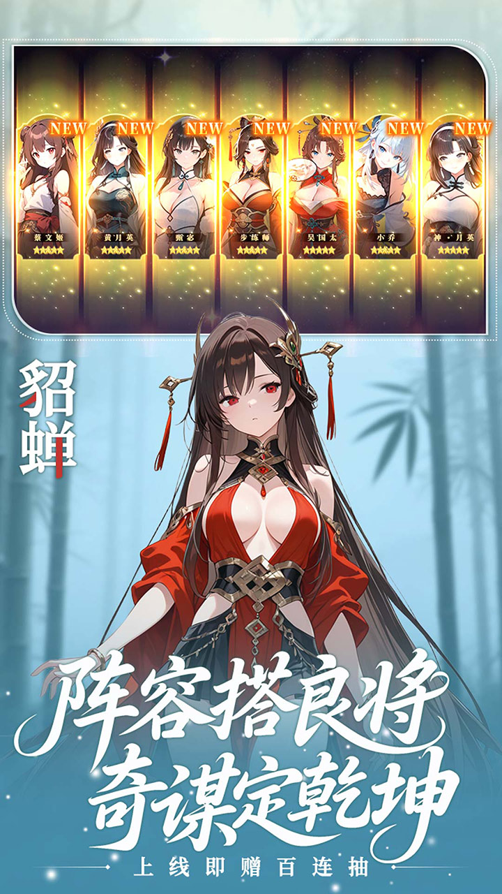 像素名将录截图