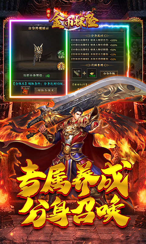 金币探险沉默代币版截图