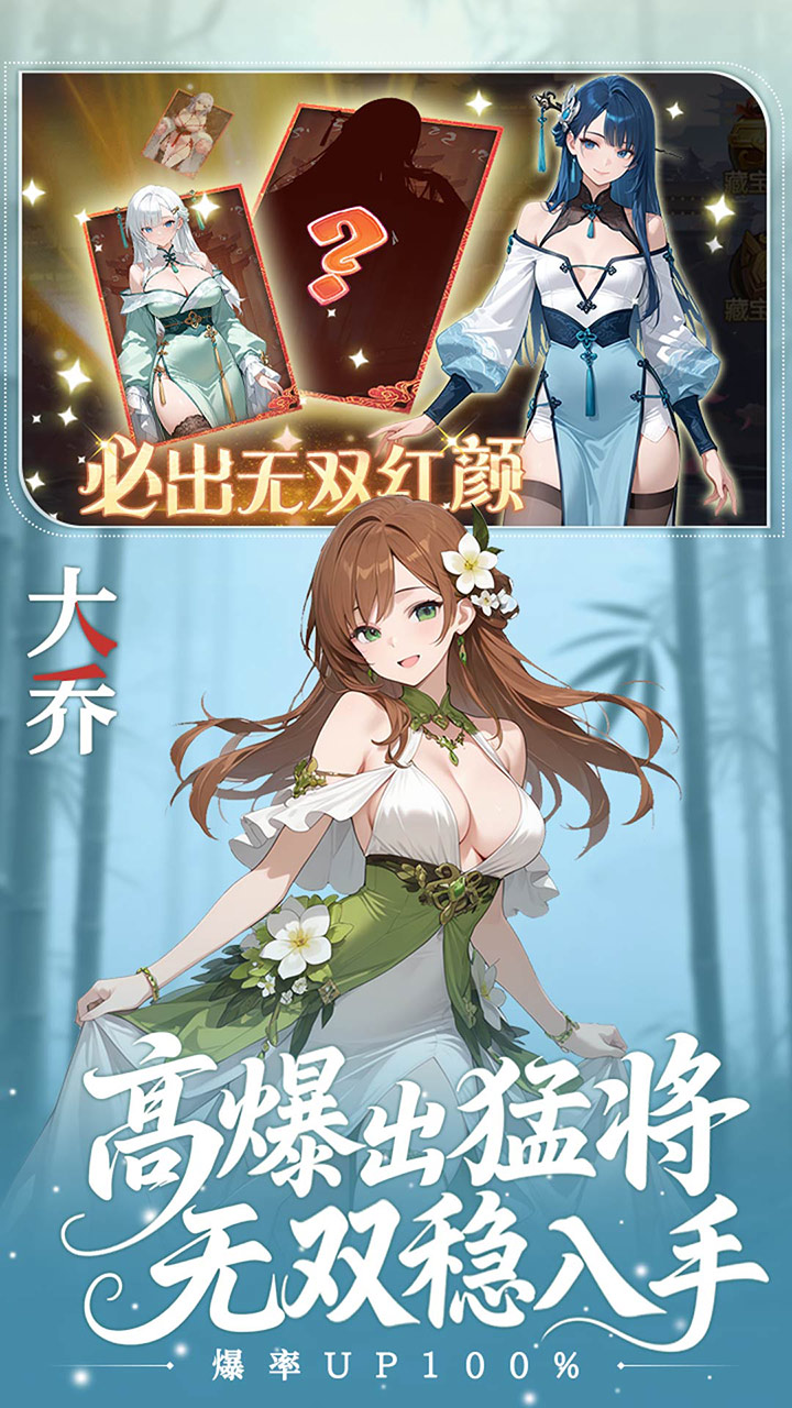 像素名将录截图
