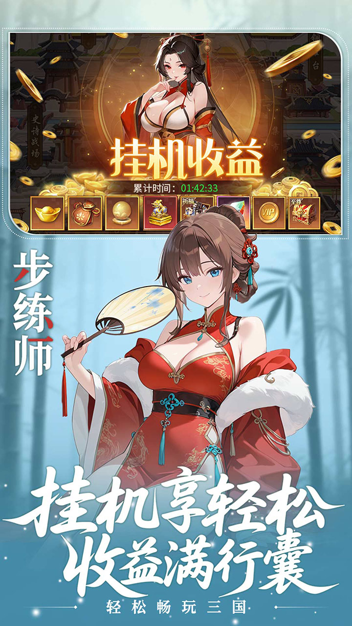 像素名将录截图