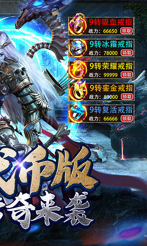 金币探险沉默代币版截图