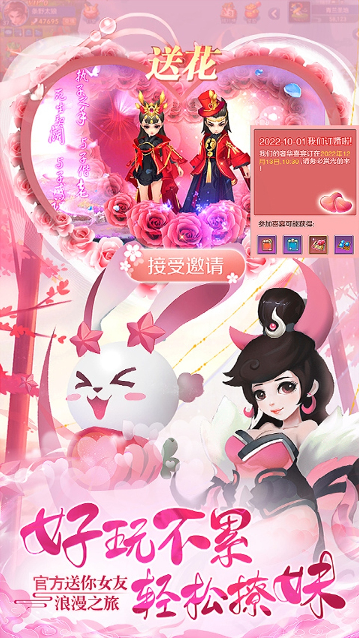 大圣归来0.05折梦幻修仙截图