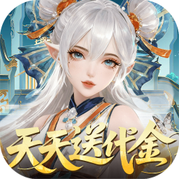 纵横无双0.1折代金特权畅享