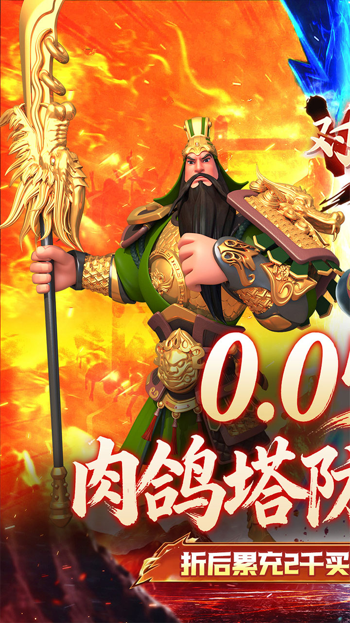 龙神之光0.05折免肝买断制截图