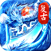 烈火骑士原味冰雪传奇
