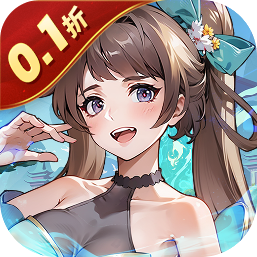 三国擒雄0.1折免费版