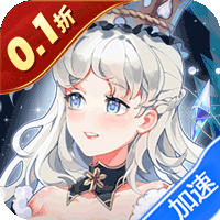 消除萌怪大作战0.1折免费送代金券买断券