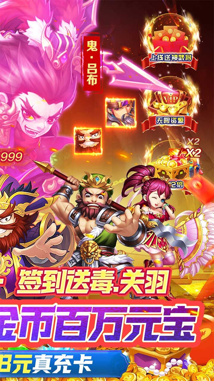 闪电机甲问鼎天下0.05折截图