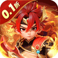 无畏三国0.1折王道征途