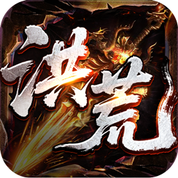 战神烈歌洪荒荣耀攻速专属