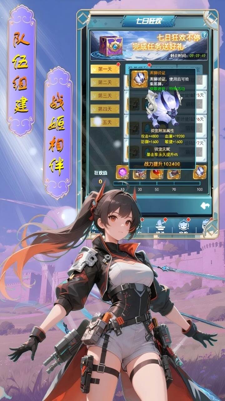 奇葩星学院0.05折领百万钻石截图