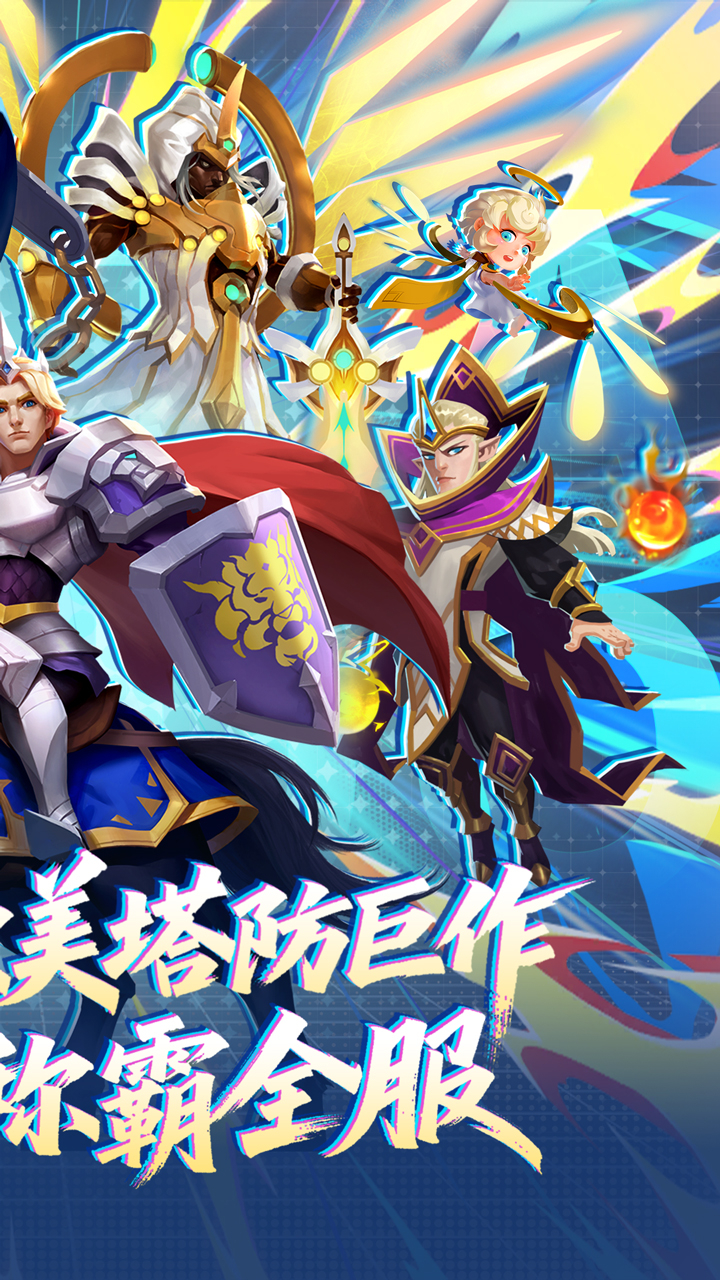 塔塔帝国0.1折道具买断版截图