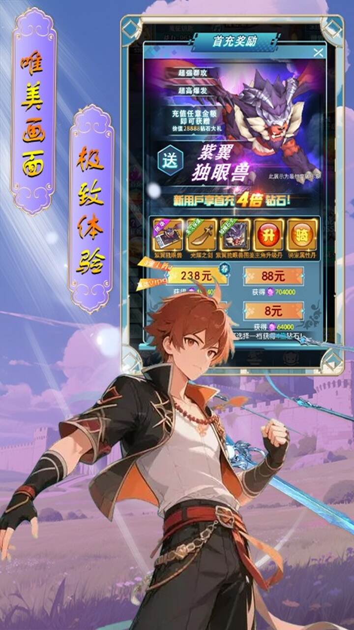 奇葩星学院0.05折领百万钻石截图
