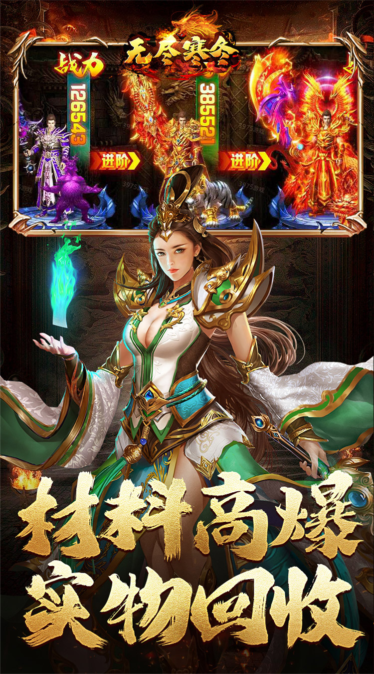 无尽寒冬缄默之誓专属截图