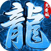 致命狙击三国冰雪免费版