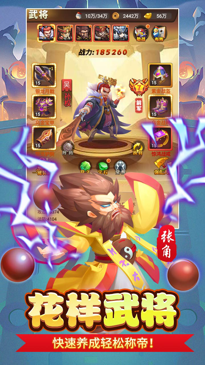 苍月传说0.05折1w免费版截图
