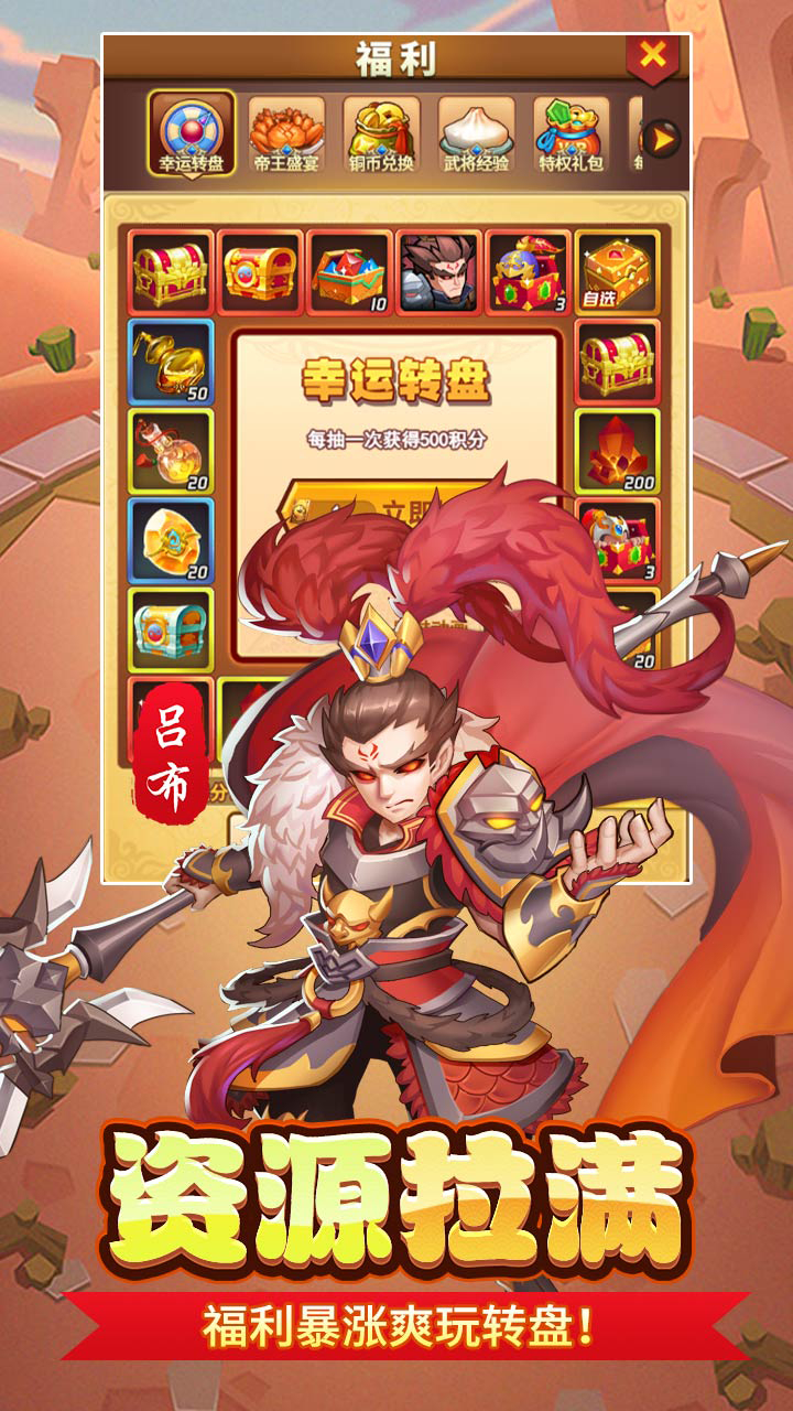 苍月传说0.05折1w免费版截图